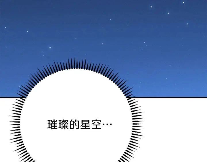 第66话 挂批不配被传送179