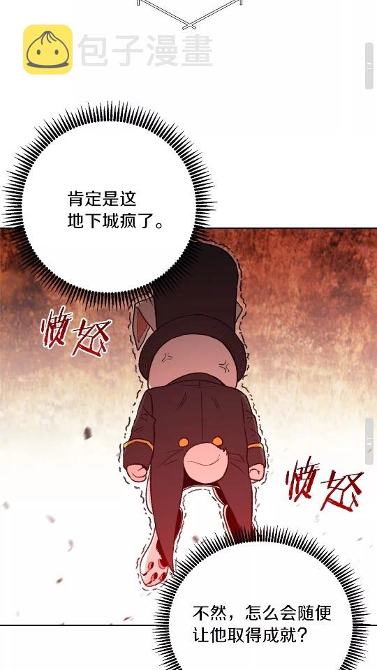 第15话 兔子的杀手锏48