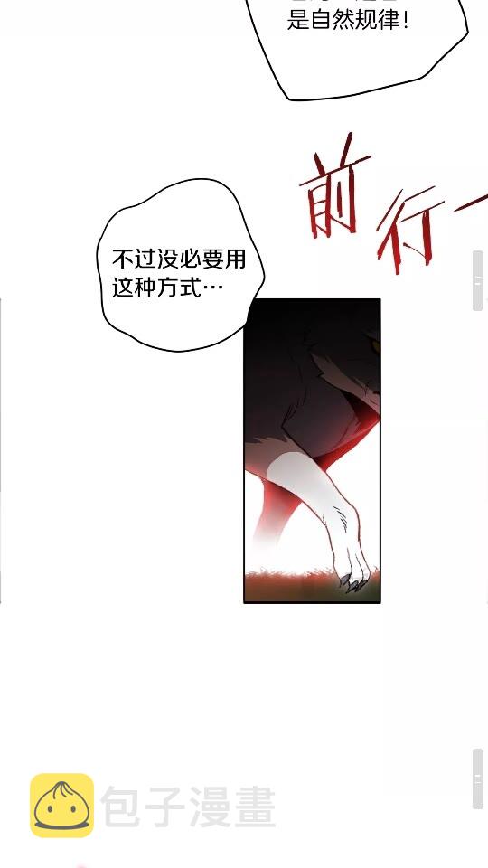 第11话 逃出生天35