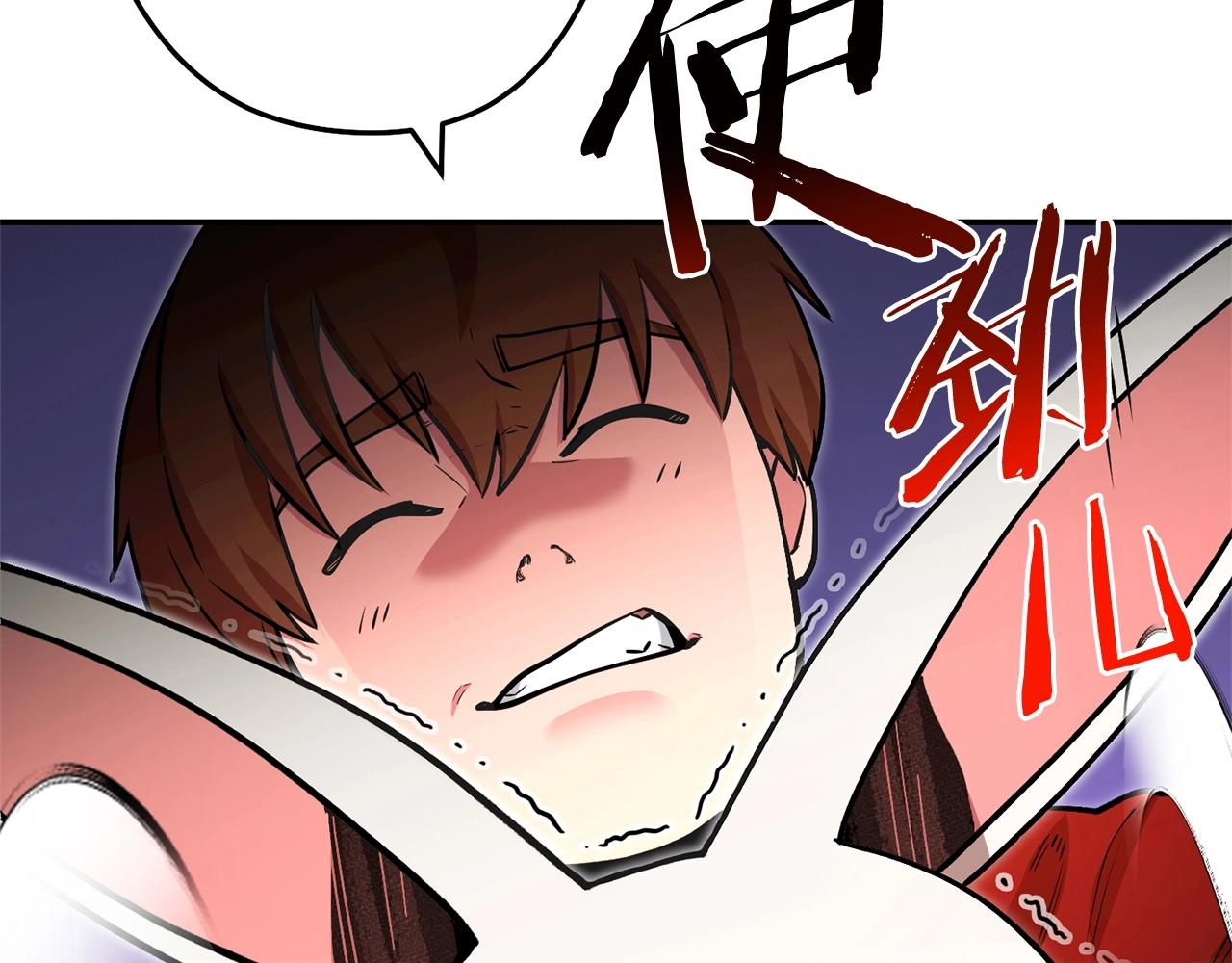 第130话 小助手的宝库60