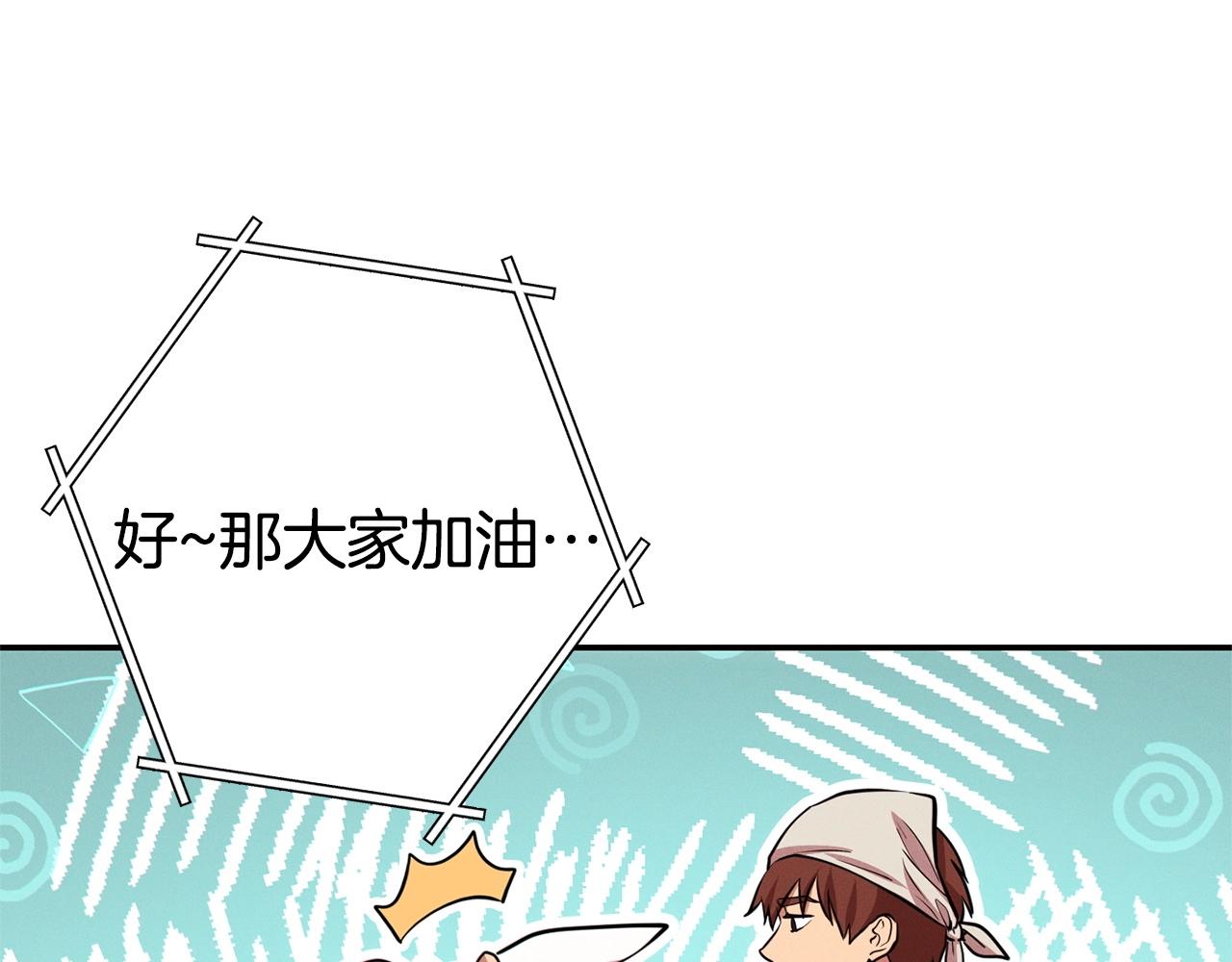 第110话 暗中的敌人69