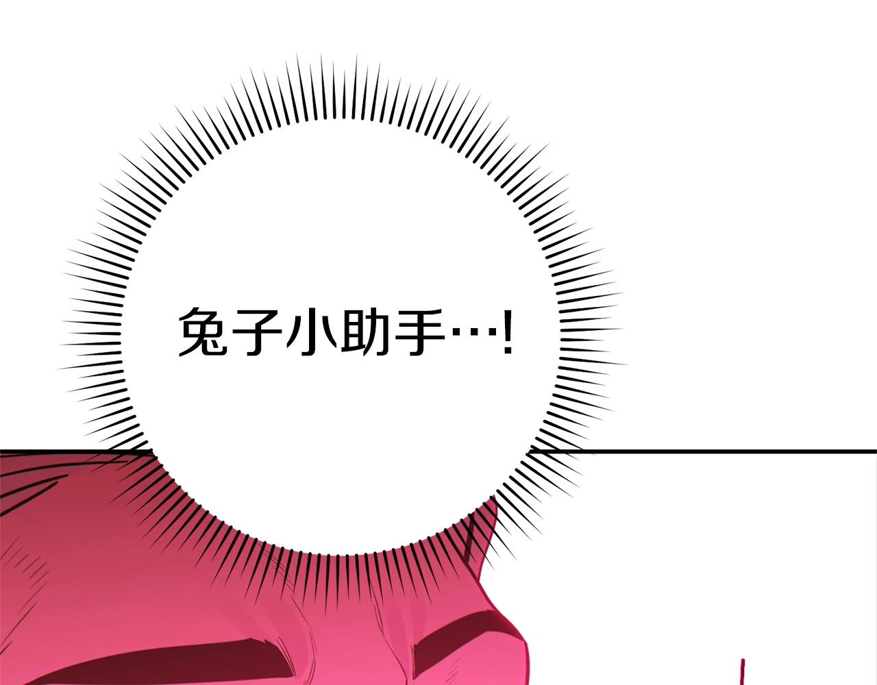 第117话 压迫感拉满了????136