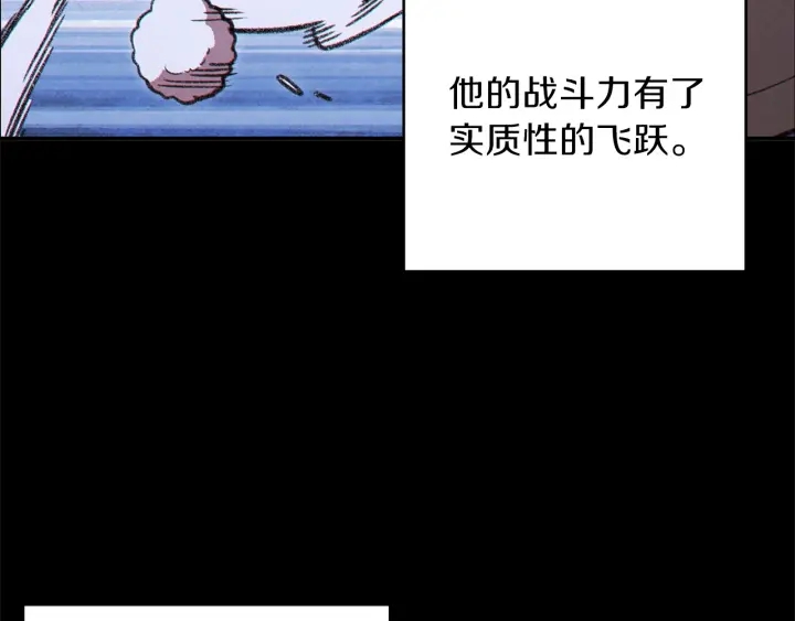 第62话 我只想躺赢96