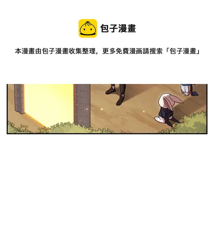 第85话 窝特ER麦LEN????176