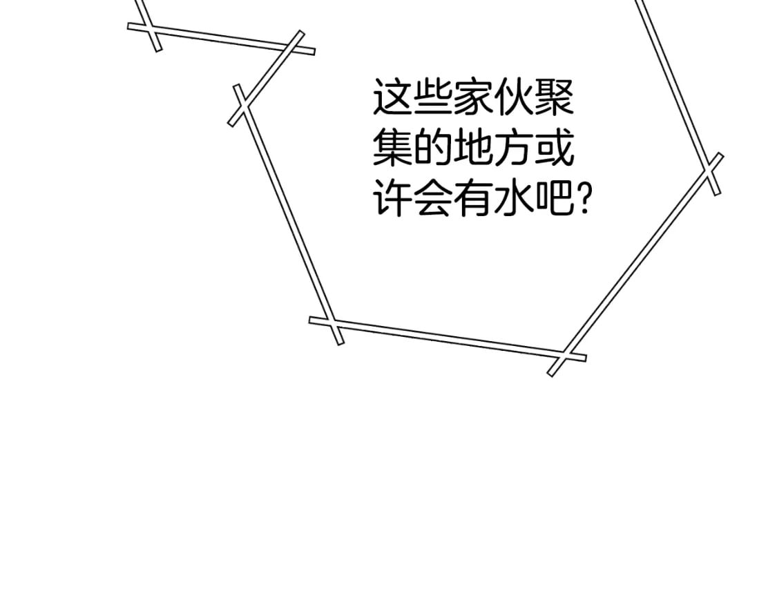 第166话 绝妙的办法156