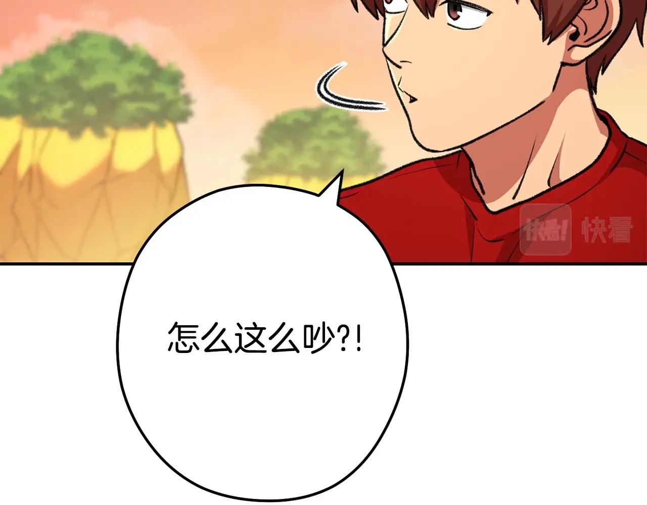 第136话 挂批的幸福地下城生活175