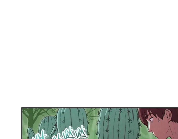 第85话 窝特ER麦LEN????49