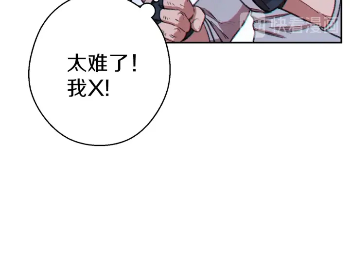 第53话 夹缝村大战开始77