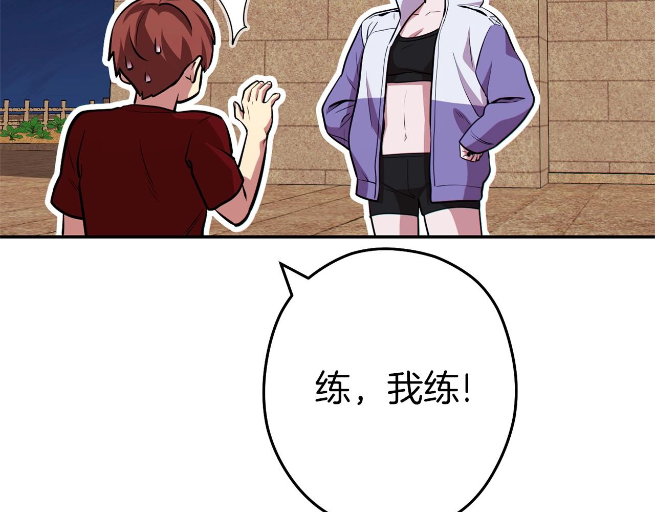 第122话 巴文的阴谋187