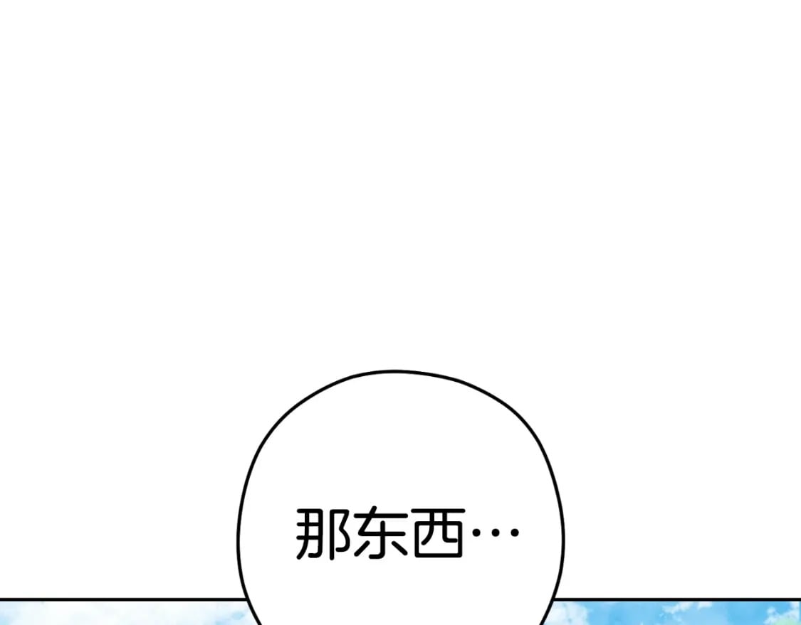 第172话84
