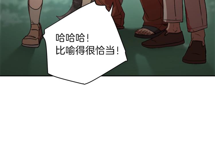 第9话 史诗级新技能56