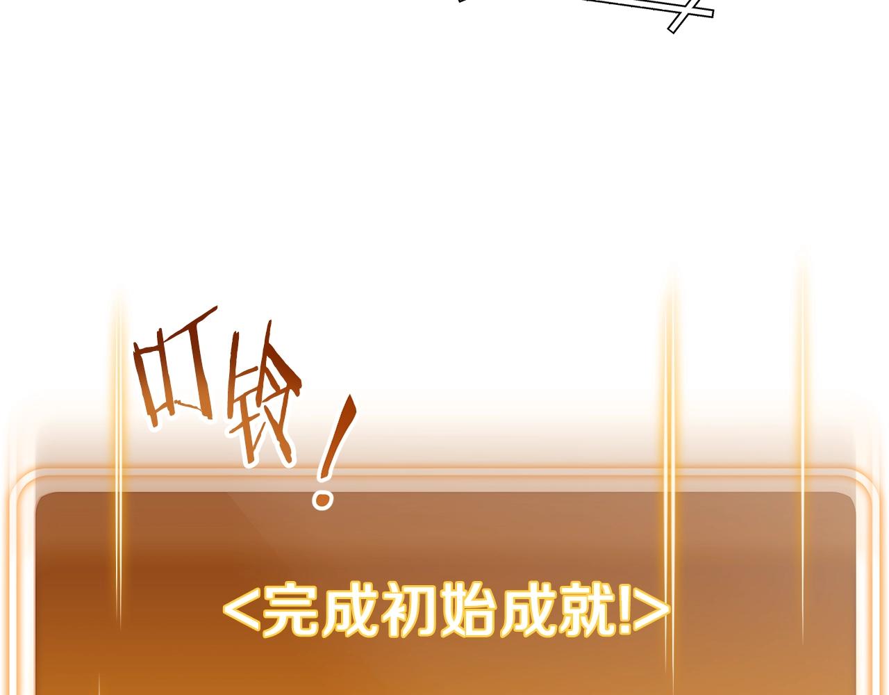 第133话 云海之上！107