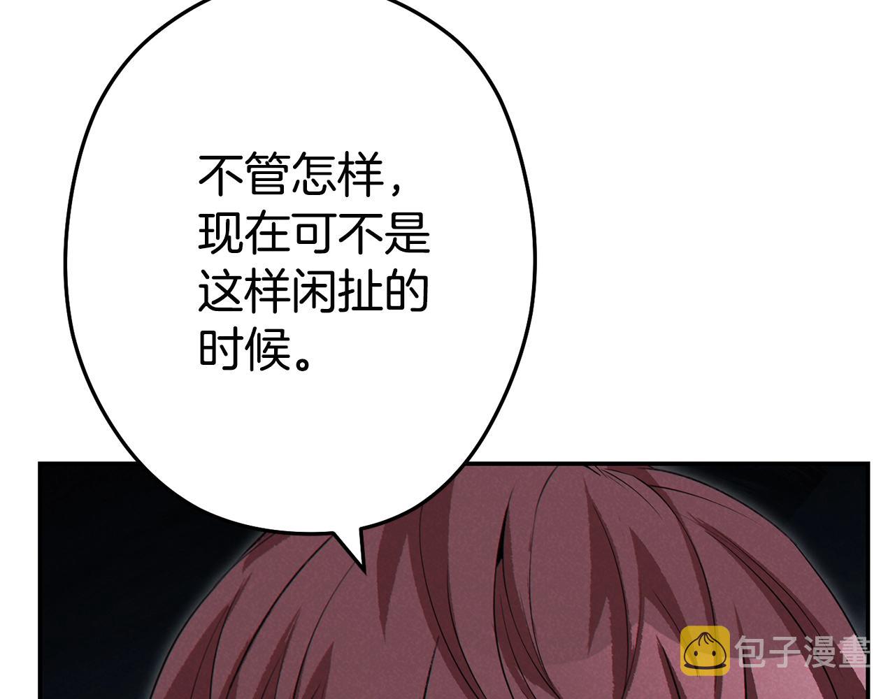 第95话 铁甲守卫126