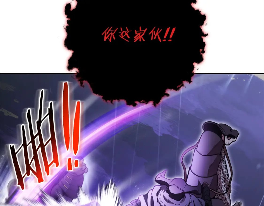 第149话 骷髅粉碎18