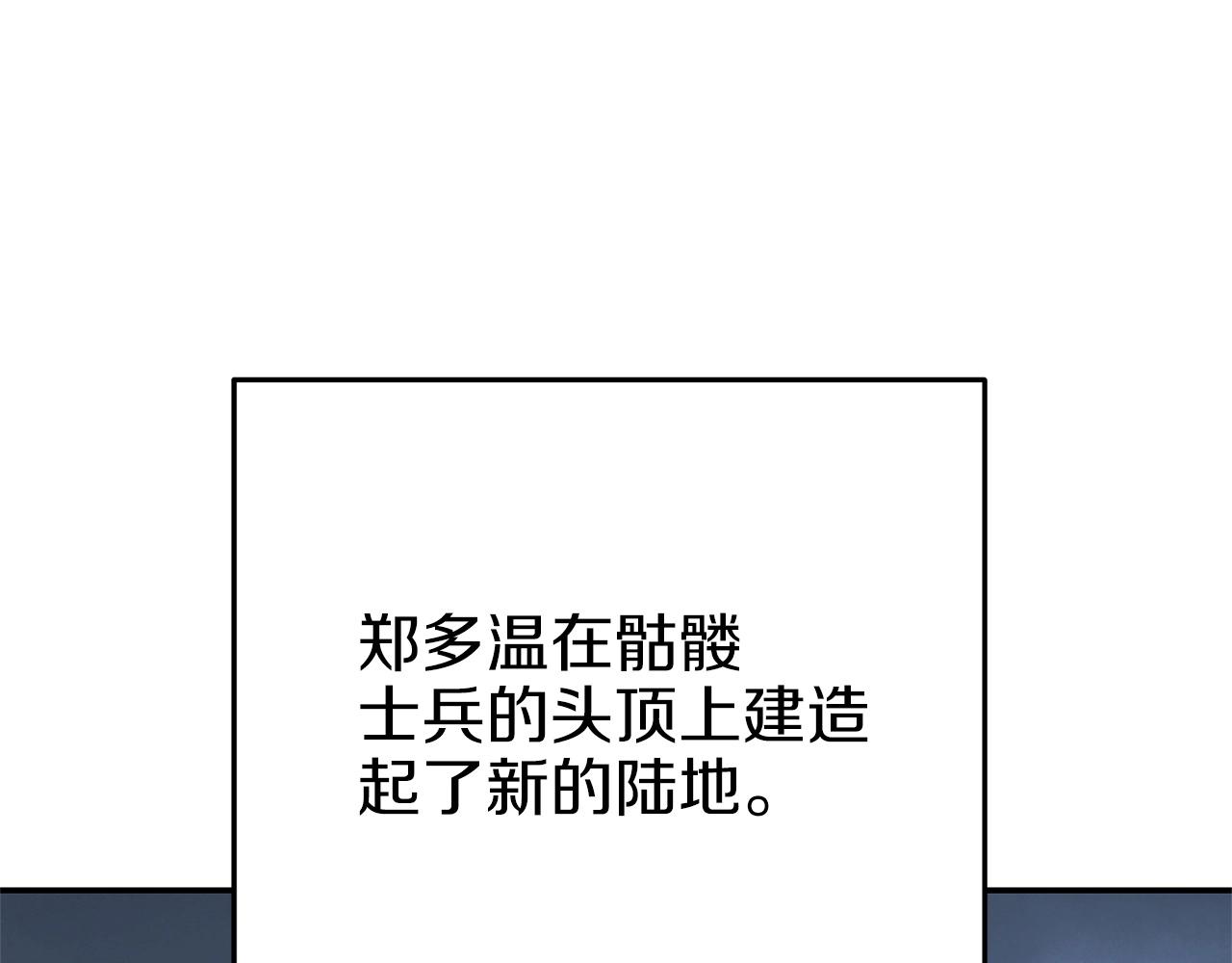 第113话 我谢谢你啊！69