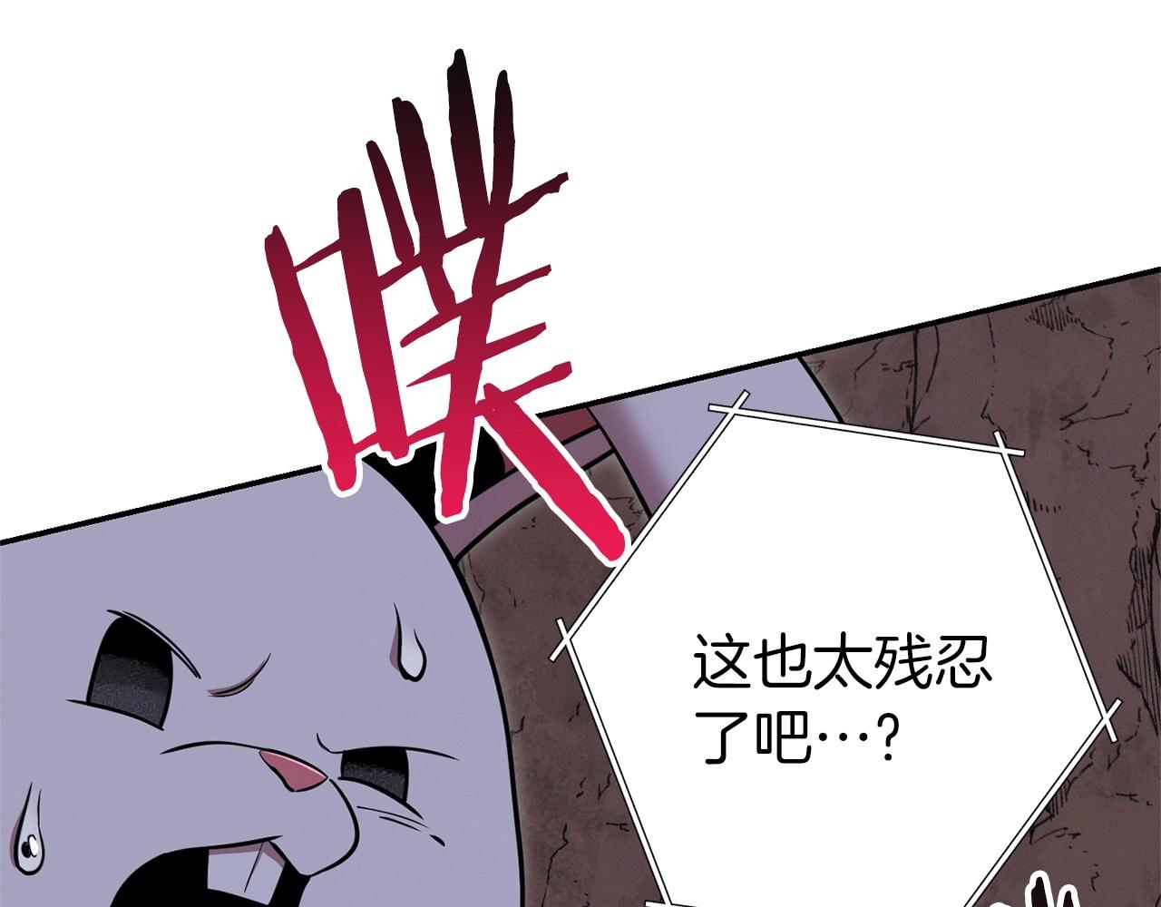 第109话 满载而归66