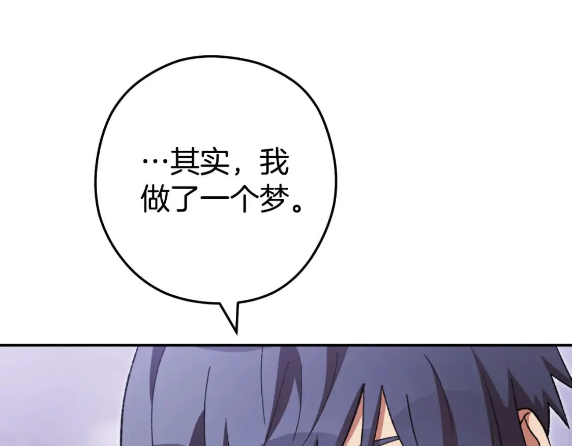第193话 无路可退146