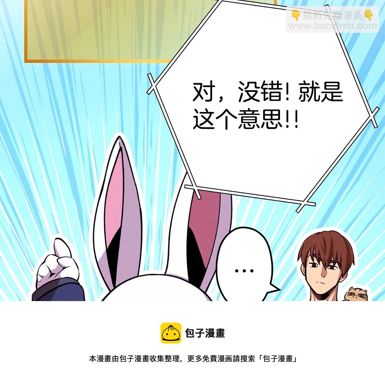 第110话 暗中的敌人172