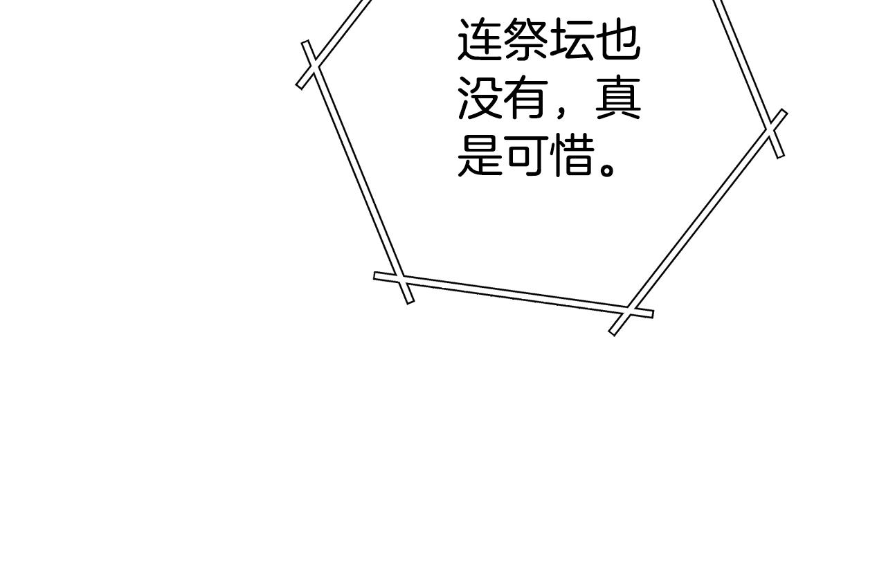 第134话 第三阶段小助手75