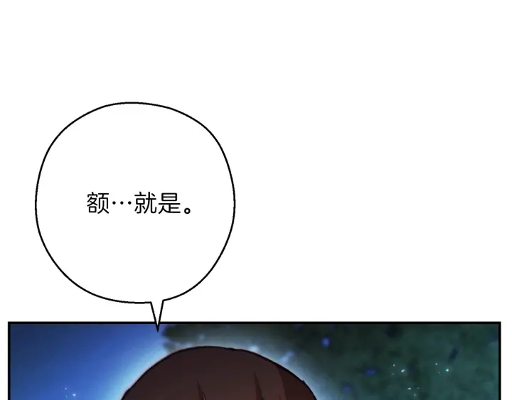 第49话 传销（不是）鬼才9