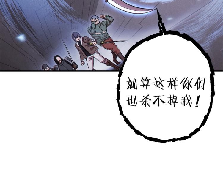 第76话 雷电法王114