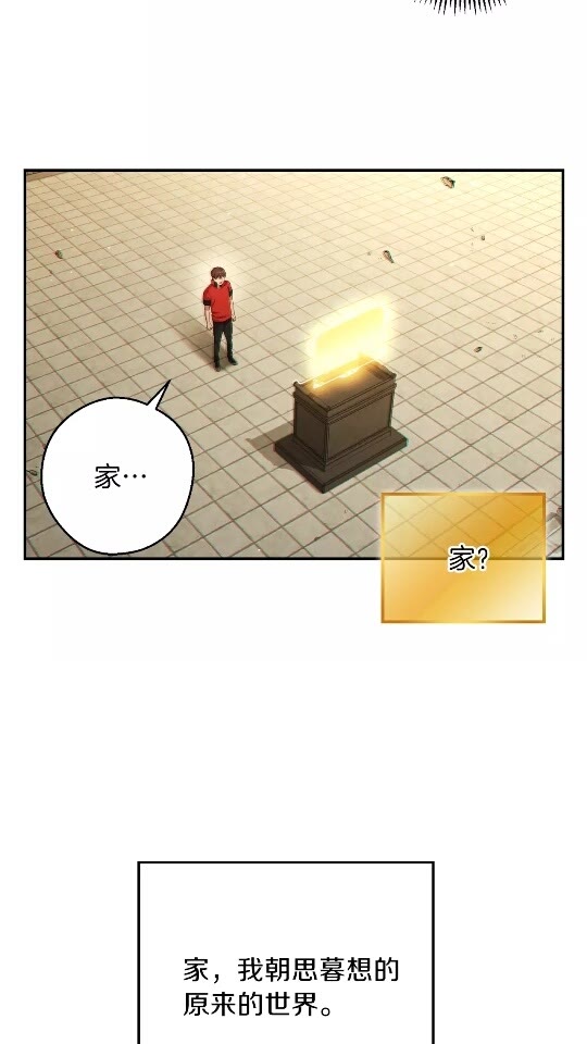 第28话 神殿之主7