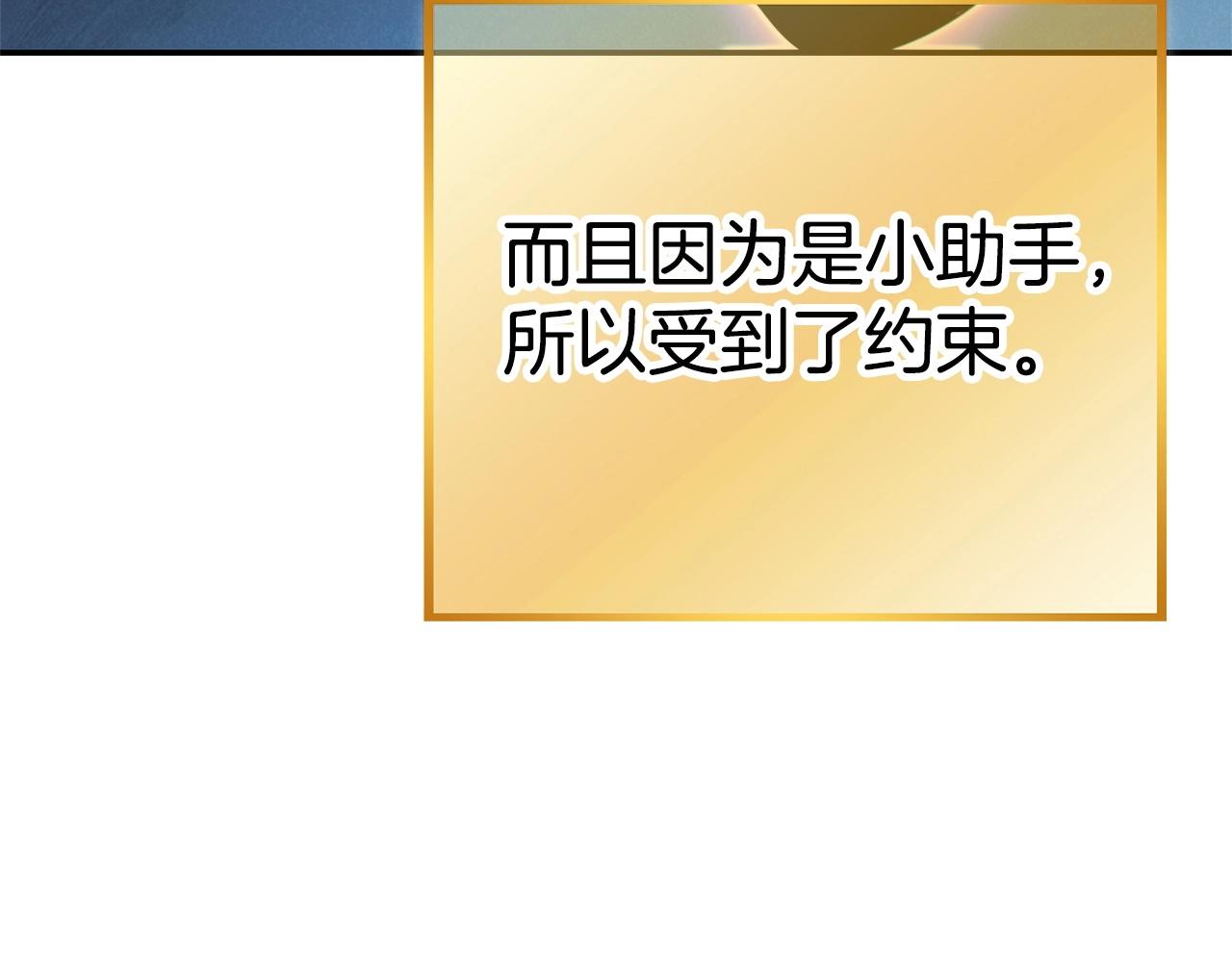 第99话 塞尔帕152