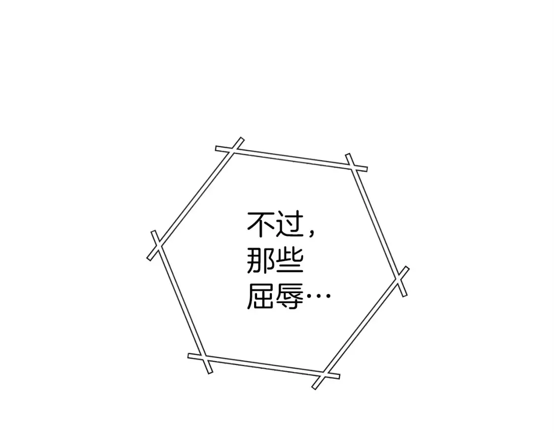第127话 我诅咒你！！兔子！！！！！！！！！！！！！！！！10