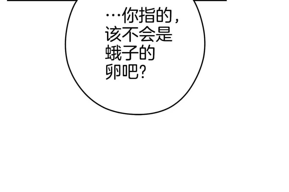 第181话 强烈的求生欲125
