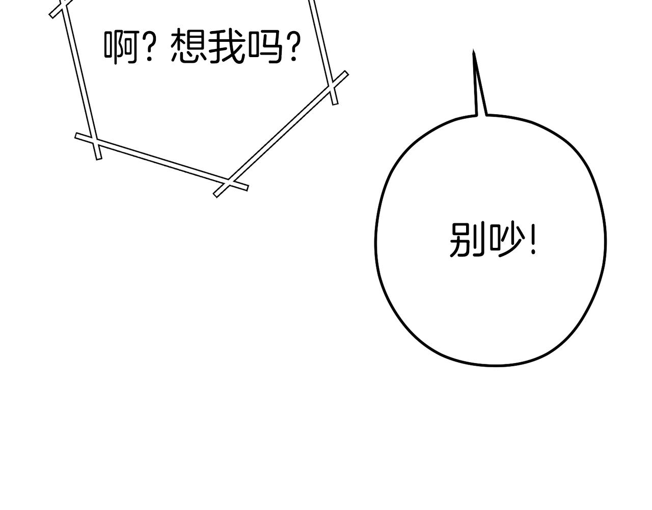 第93话 多温登场！99