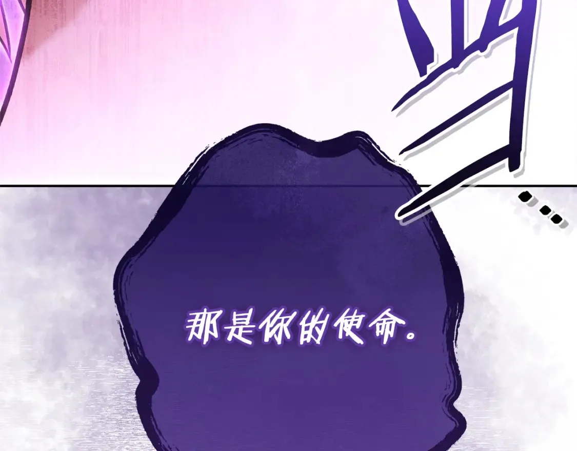 第190话 终极龙降临248
