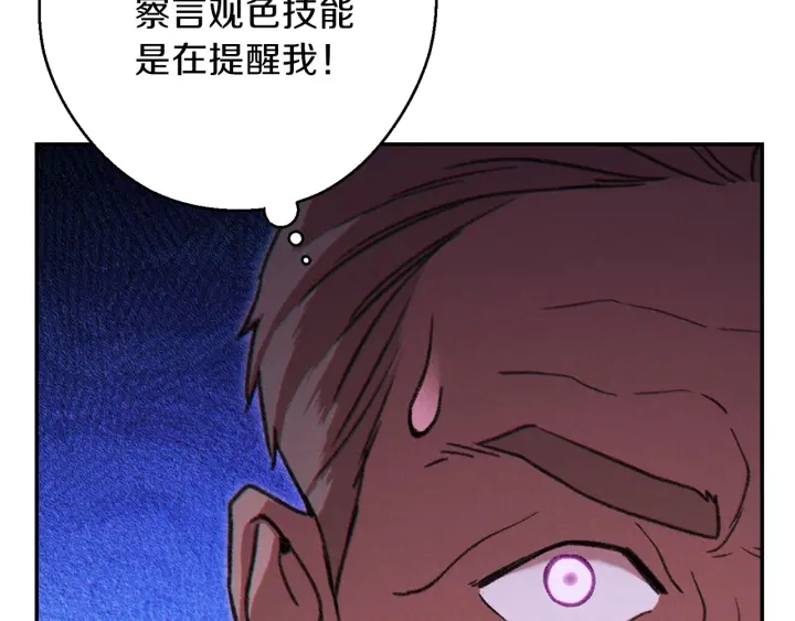 第52话 全员升级173