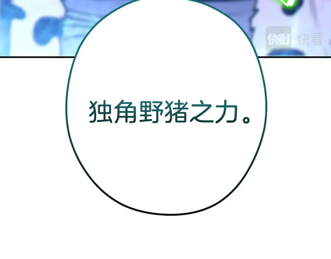 第145话 称霸异界152
