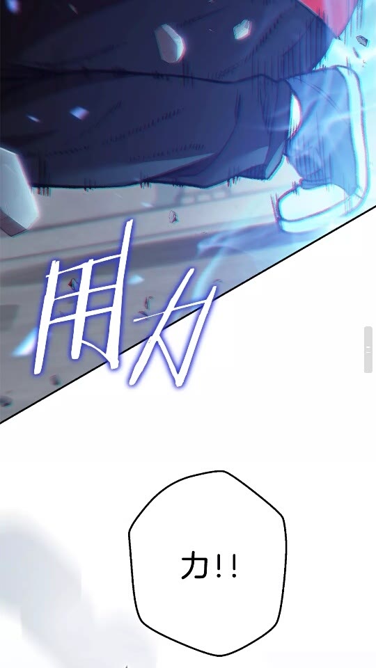 第17话 这是辅助？51