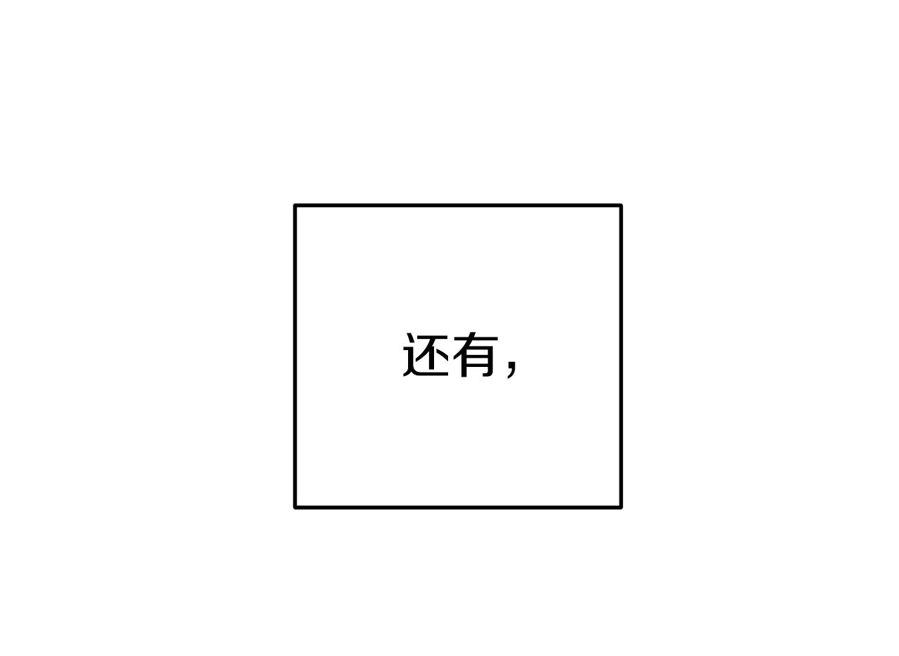 第121话 我教你个技能181