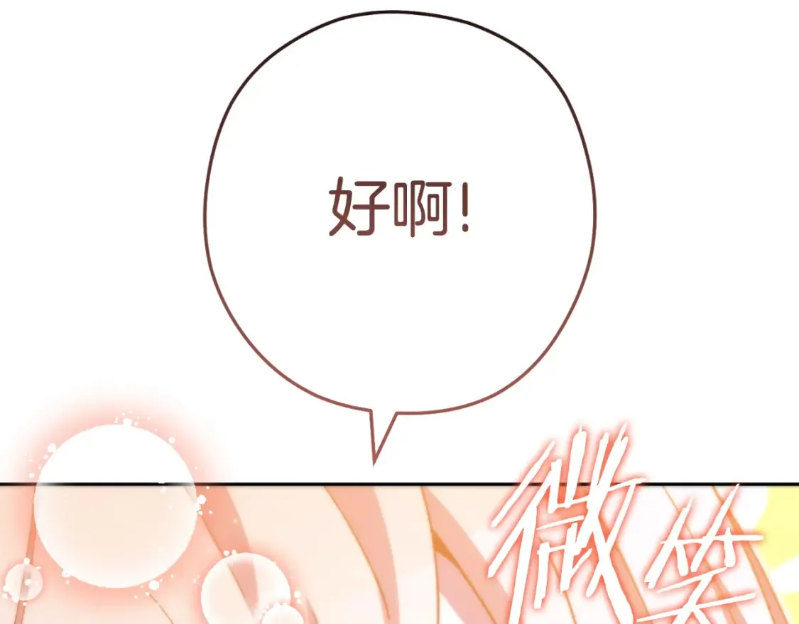 第165话 魔女的记忆209