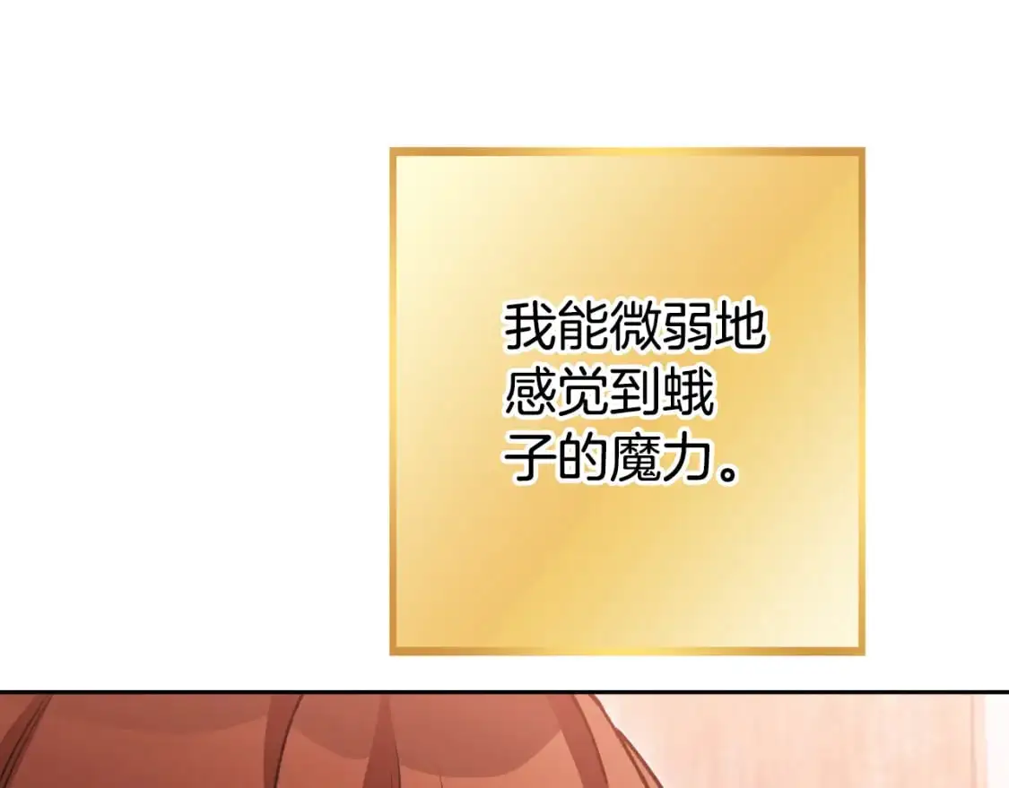 第180话 被操控的人195
