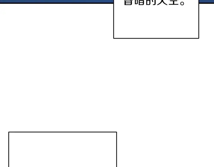 第55话 雷霆万钧139