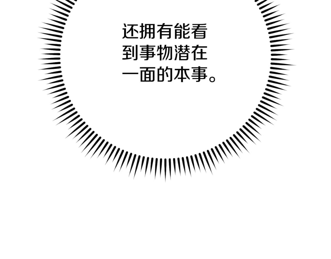 第172话155