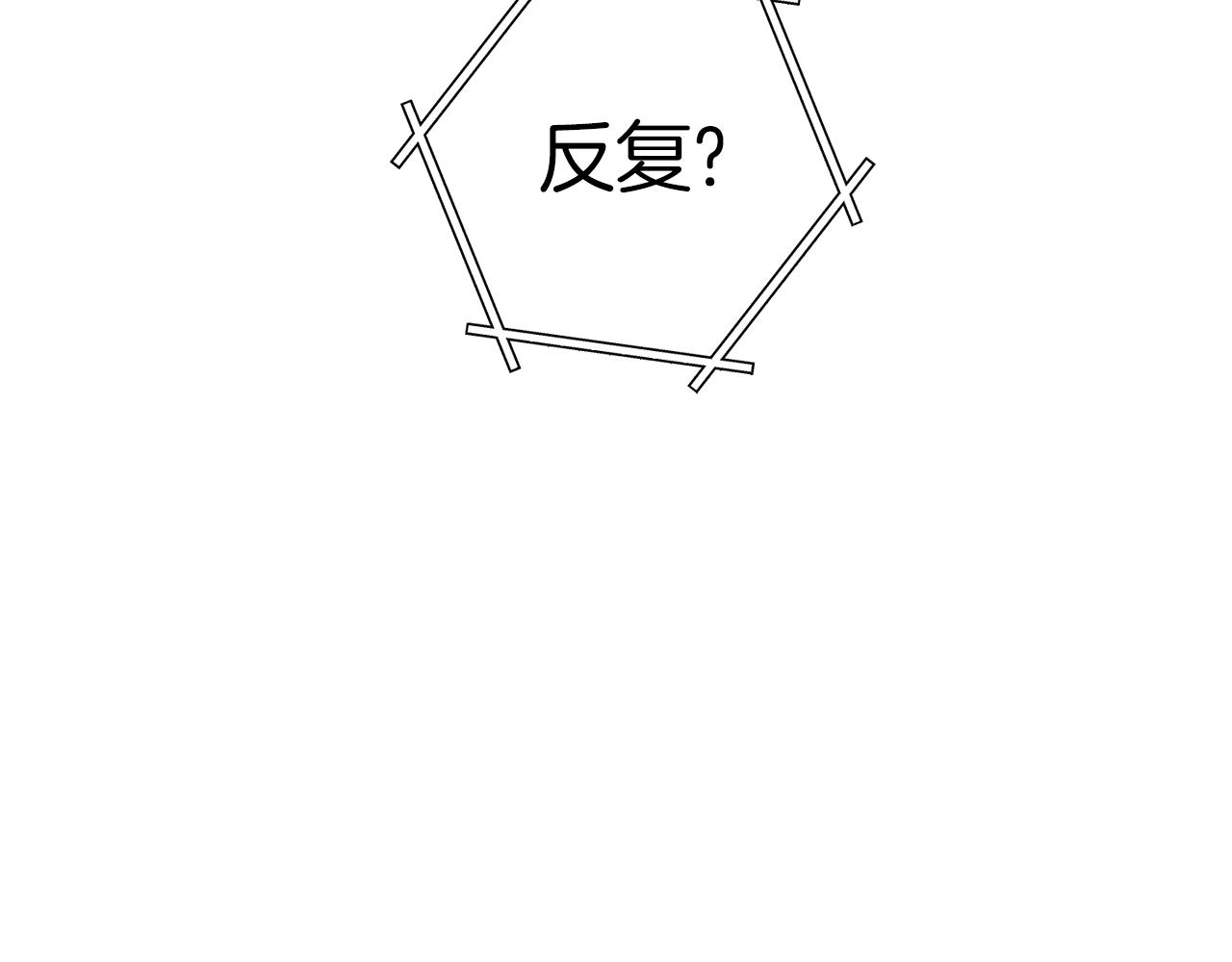 第121话 我教你个技能166