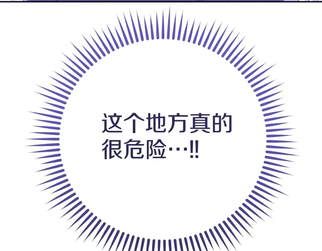 第183话 终极遗址139