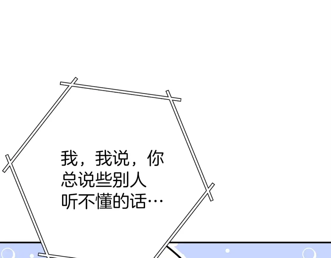 第二季最终话 久远的记忆16