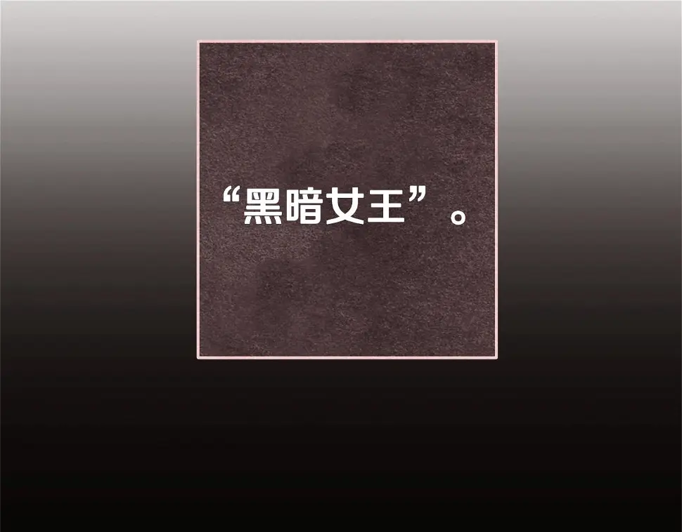 第143话 什么？你是女的？56