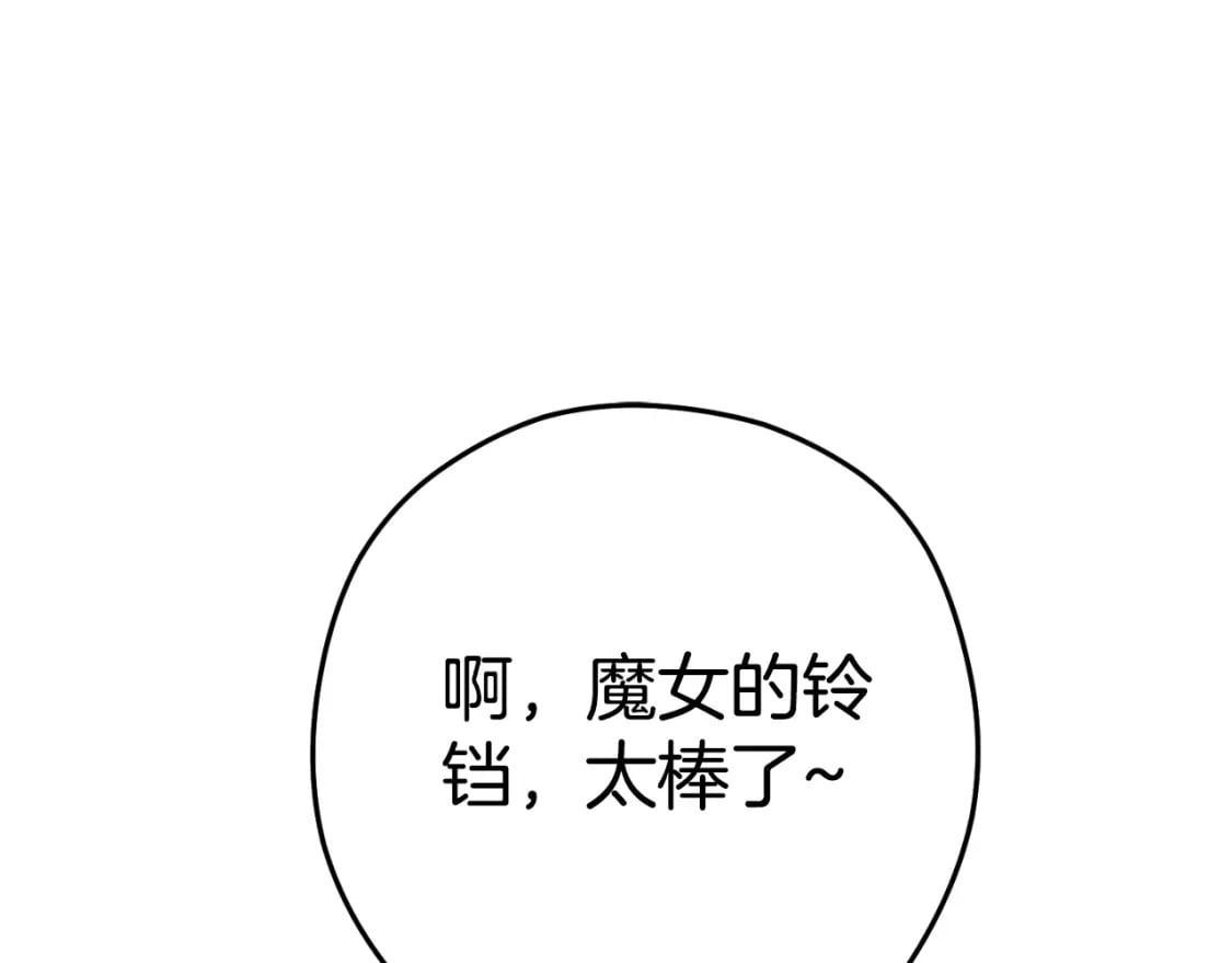 第174话 重温回忆83