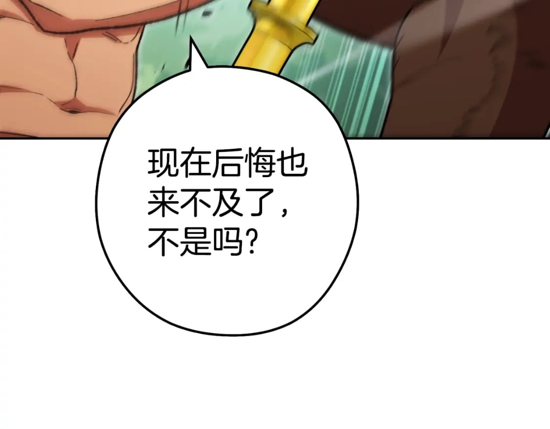 第171话 新技能，砍树73