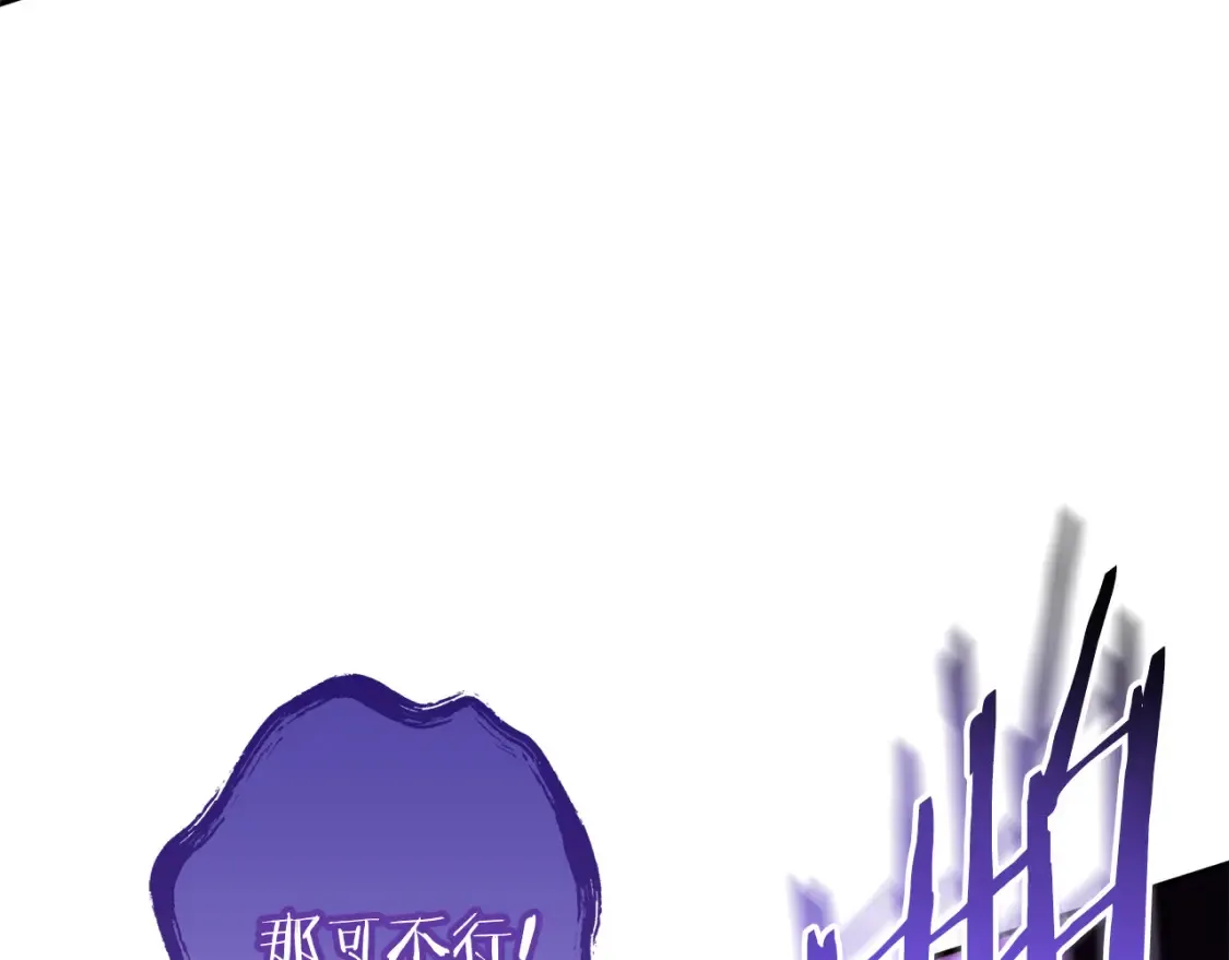 第190话 终极龙降临173