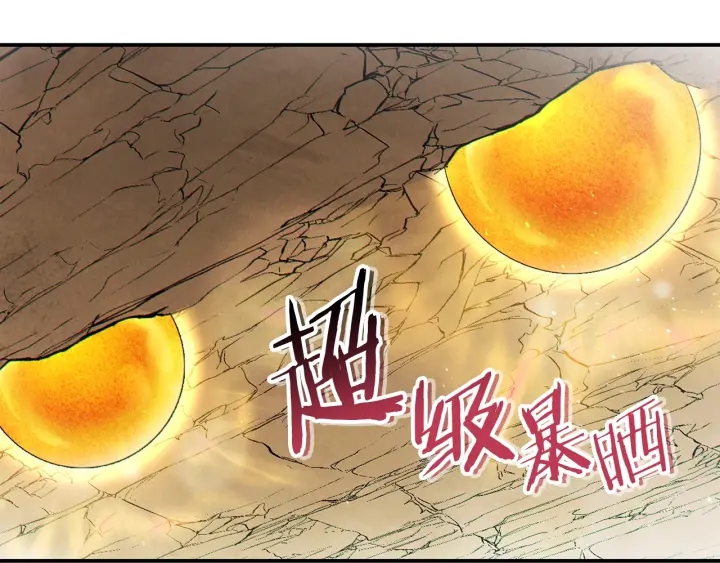 第78话 割麦子81