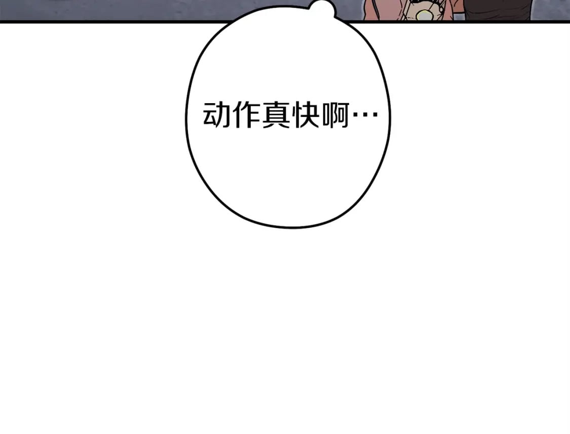 第146话 崩塌的空岛39