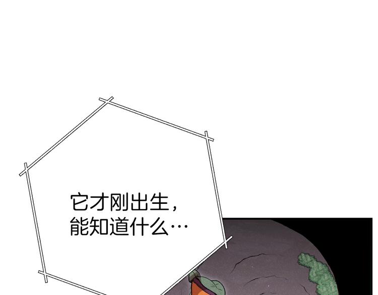 第70话 你在教我做事啊？24