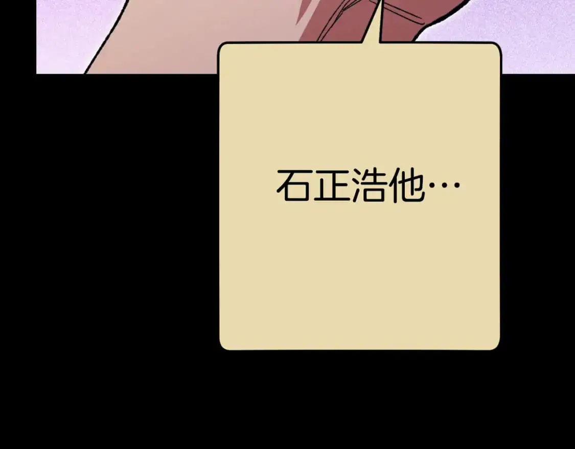 第177话 白发男人55